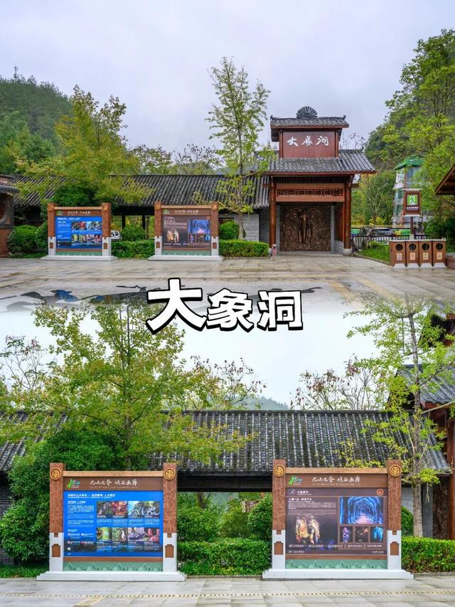 秋假封神之旅！不用人挤人，巴山大峡谷美哭