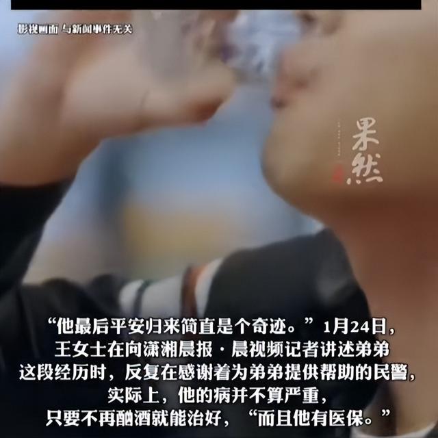 男子生病怕拖累家人，留下深情遗书后徒步回老家，整整22天只吃了8袋面包6个红薯1瓶水	，检查后并无大碍