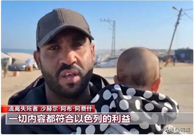 443人被“非法绑架”！44国援助船被以军拦下，全球援助冲突升级