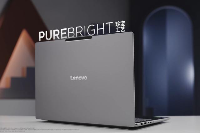 联想YOGA Pro16 Aura AI国补后8999元：轻薄搭配RTX5070独显