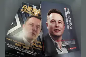 全球首富马斯克个人简介图片