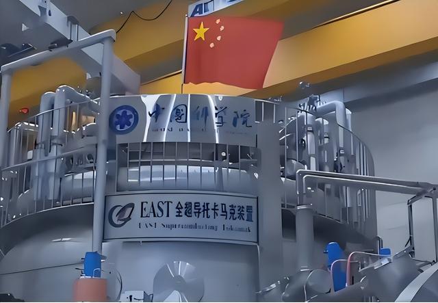 创世界记录！中国“人造太阳”取得重大突破，无限能源或成现实