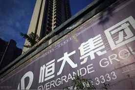 恒大又换帅，救市还是背锅？图片