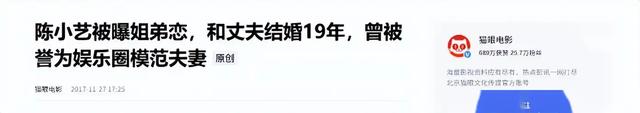 她是国家一级女演员，多次给丈夫戴绿帽，重病丈夫坐轮椅也不离婚