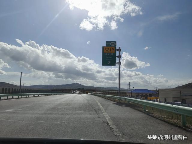 德马高速