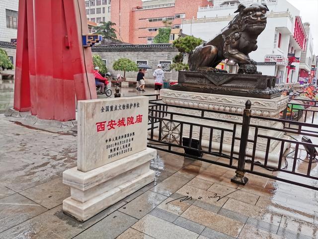 游客的疑惑：为什么西安城隍庙牌坊背后写着“你来了么”？