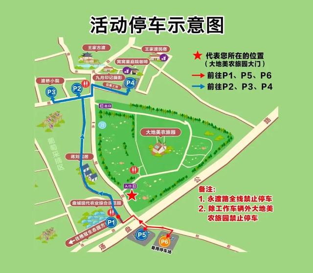 又到一年果香时！来盘城，不止葡萄采摘