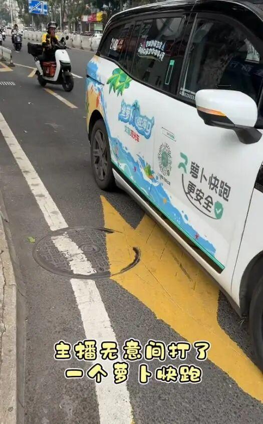 海南一女子乘“萝卜快跑”无人出租车，行李未取出车就驶离；客服：建议下车后先开后备厢，再关车门
