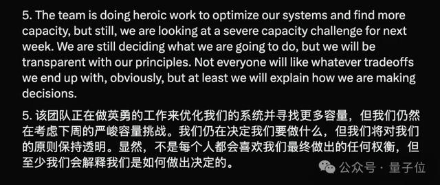 “还我GPT-4o”！奥特曼强推GPT-5惹怒网友，紧急公关来了