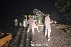 江苏、湖北等多地公告：发射火箭弹图片