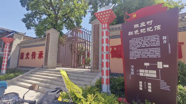 摩旅长征路（陕甘宁）（06）游览榜罗镇革命遗址，传承长征精神