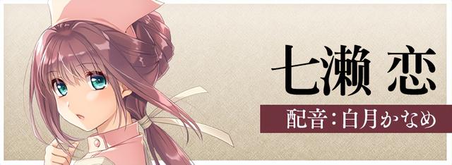 视觉小说《夜勤病栋 重制版》上架Steam，发布时间锁定12月17日