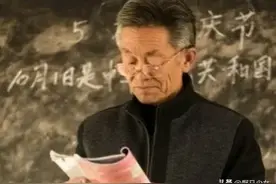 为什么不称呼“同志”了，反而见面叫“老师”？图片