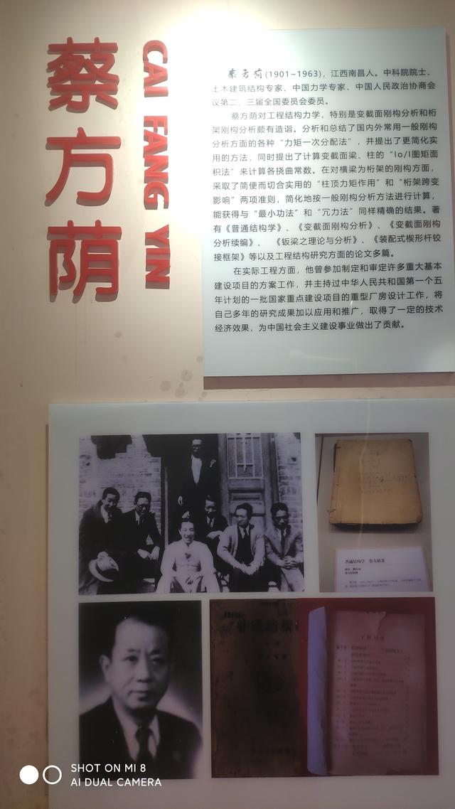 英达的祖母来自南昌三江口的南街蔡家