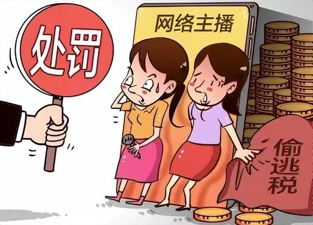 国家动真格了！封杀大批网红，原因全一致，网友：他们吃相太难看