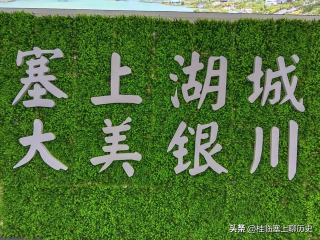 威观宁夏：银川打造“美食之都”，行不行？