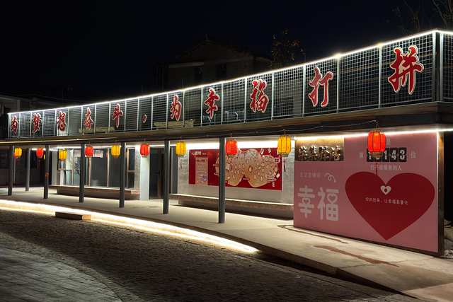 一城灯火，醉美余江夜