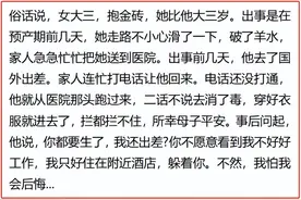 有个比自己小的老公是什么体验？网友：他原来还有这一面图片