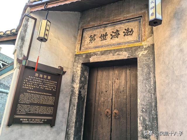 一片冰心在玉壶（走进怀化黔阳登芙蓉楼）