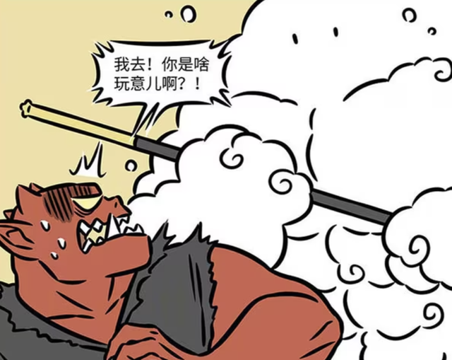 非人哉：筋斗云清洗后变巨大，孙悟空多一副铠甲，妖怪被一棒解决