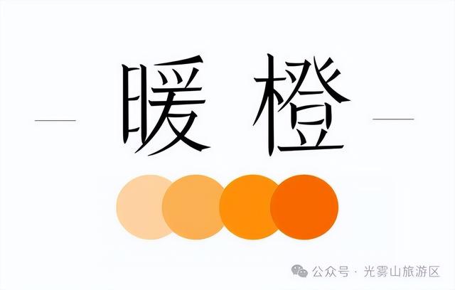 谁来管管光雾山啊！美得人挪不开眼🤩