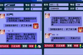 梦幻西游：单开D5也这么赚啊，1天两个小时，几仓库的画魂和变异图片