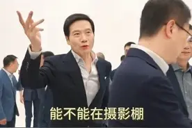 这届网友太难带！雷军携12名高管合影拍全家福，评论区笑死人图片