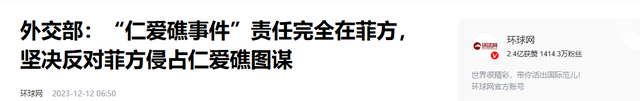 局势有变！美军布兵40万，菲律宾向中国索赔69亿，解放军态度强硬