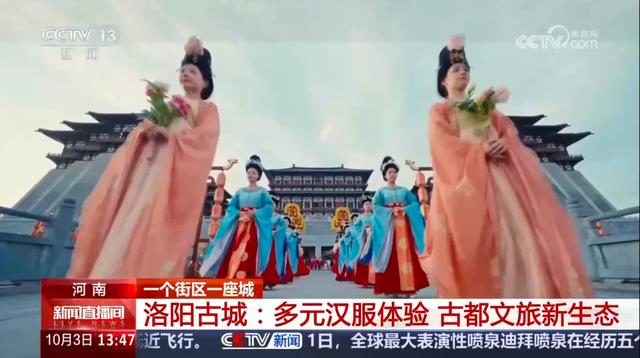 洛阳再上央视！洛阳博物馆、应天门、洛邑古城…