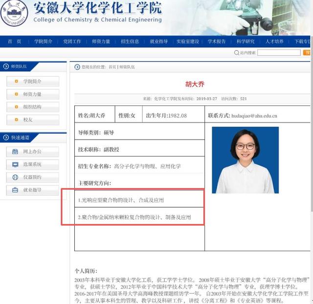 43岁女教授去世！晋升才9个月，留下两个儿子，死因曝光令人唏嘘