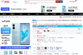 来京东参与十一出游季活动 购爆款手机领券至高再减200元图片