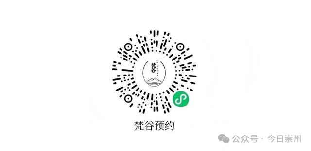 报名戳这里 | 在夏季最后一个节气，共赴一场山谷音乐会