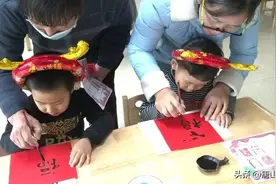 【一老一幼】开平区各幼儿园举办迎元旦亲子活动图片
