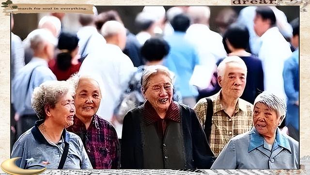 中国将迎来 “死亡高峰期”：一代人集体老去，人口天平彻底倾斜