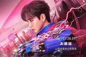 汪苏泷太原演唱会攻略来啦！快收藏！图片