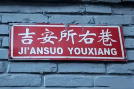 清朝皇宫专用停尸房不吉利？新中国开国元帅住这43年，寿至93图片