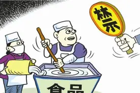 “洗肉水”有毒！肉贩子用硼砂给猪肉“保鲜”，获刑8个月罚款1万元图片