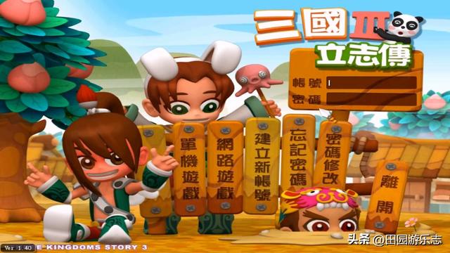 [汇总]75款国产战棋游戏-视频回顾