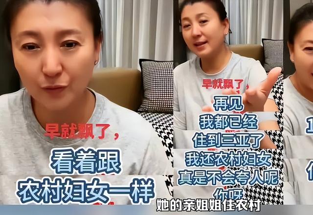 闫学晶事件再升级！官媒下场发文锐评，言辞犀利	，句句直戳她心窝