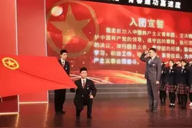 这场主题团日活动让青春“热血沸腾”图片