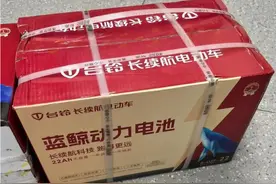 再见了48V12AH铅酸电池！9月后换电池，行内人选这3种电动车电池图片