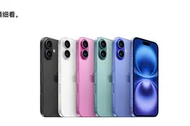 1999元！iPhone15价格跌破谷底 iPhone16首发溢价1500元图片
