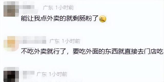 恶心！已确认：查封！全部下架！网友：看了不敢吃了