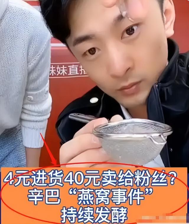顶级反转！辛巴“被带走调查”的消息发酵一天后，官方辟谣来了！