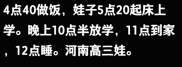 当我必须在寒冷的6点半起床给学习倒数儿子做早餐！评论区笑麻了