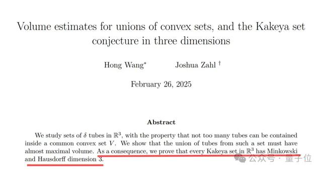 菲尔兹奖风向标指向华人:北大校友王虹斩获双料重磅数学大奖