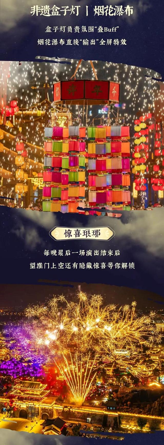 超燃剧透！琅琊名士焕秋季重磅上线