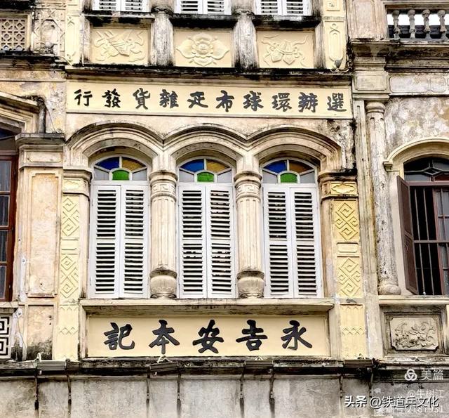 牛树江||走进海口骑楼老感受露天博物馆的独特风情