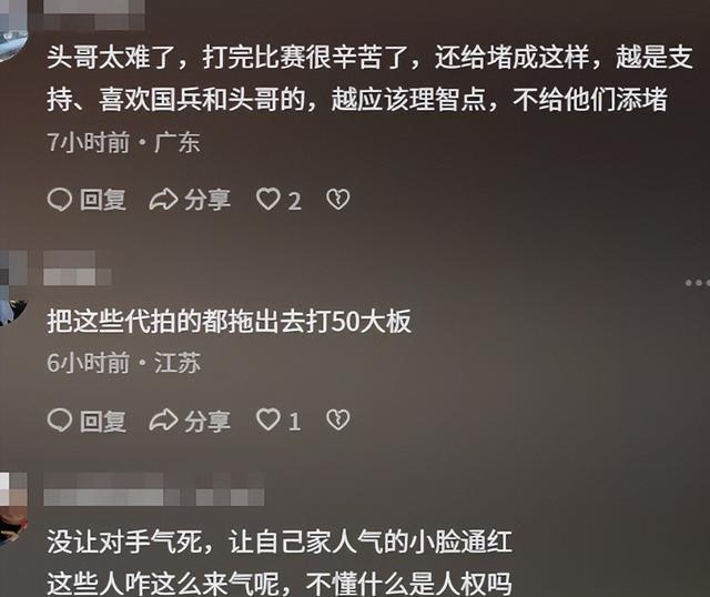 国乒夺冠后回国，恶心一幕发生，王楚钦气得直摇头，没人笑得出来