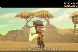 《哪吒》“急急如律令”，被翻译成了biu biu biu？图片